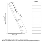 Трап-Н 600 смотреть фото